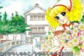 C'era la Sensei Igarashi a Bellinzona